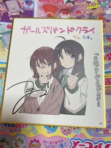 걸즈 밴드 클라이 입장 특전 니나