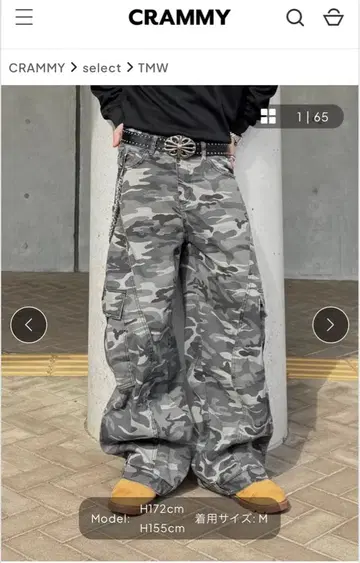 CRAMMY 카모플라주 오버 데님 팬츠