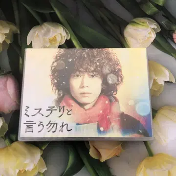 미스터리라고 할 것 까진 없어 DVD 전 7권 세트