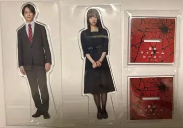 무대 마이홈 히어로 토스 레이카 사토 유리야 토스 테츠오 스즈키 히로키