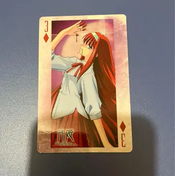 월희 멜브라 토노 아키하 카드 트레이딩 카드