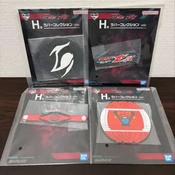 제일복권 가면라이더 제츠&가면라이더 가브 H상 제츠 4종 세트