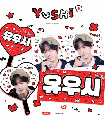 NCT WISH 유우시 하트형 부채 마스터