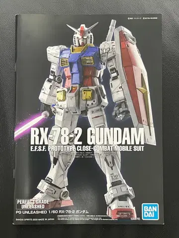 PG UNLEASHED 1/60 RX-78-2 건담