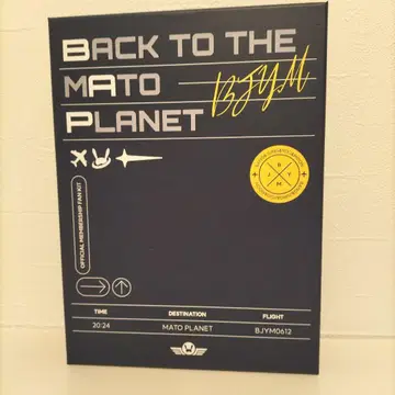 BACK TO THE MATO PLANET BJYM