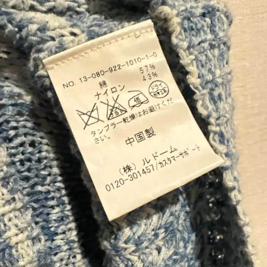 11번째 상품 이미지