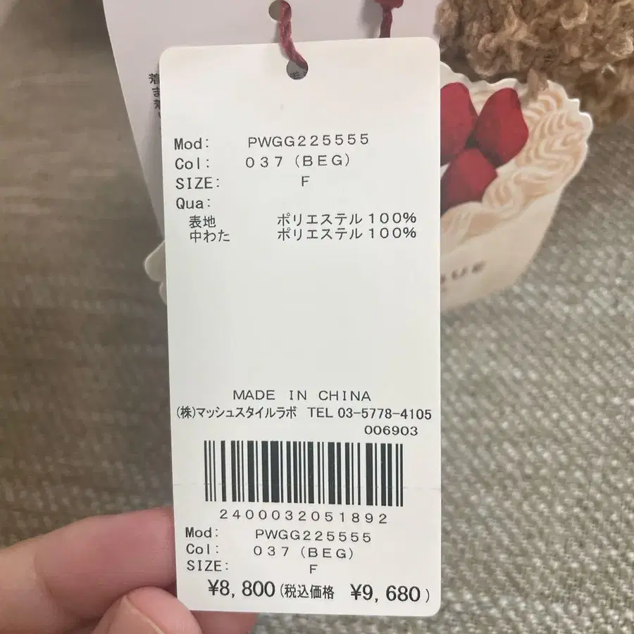 8번째 상품 이미지