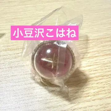 프로세카 세카라이 링라이트 코하네