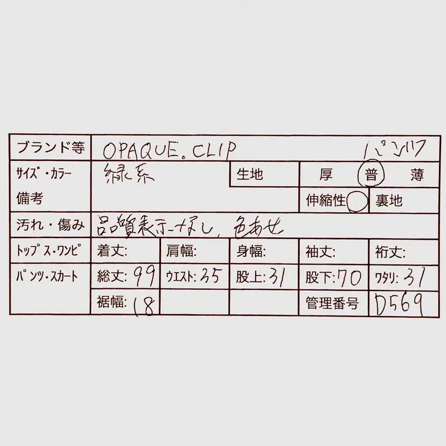 2번째 상품 이미지