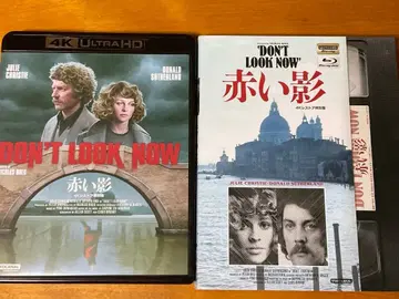 붉은 그림자 <4K 복원 특별판> UHD BD & Blu-ray