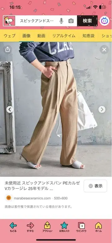 카르제베르 데드 팬츠