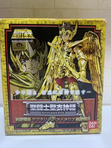 세인트 세이야 사지타리우스 아이올로스