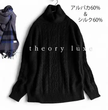 띠어리 럭스 알파카&실크 케이블 짜임 루즈핏 터틀 니트 블랙