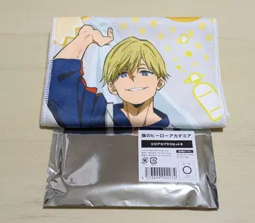 히로아카 극락탕 머플러 타월 모노마 네이토