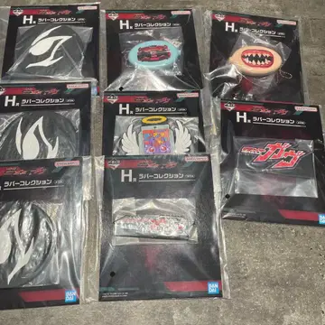 가면라이더 H상 고무 컬렉션 8개 세트