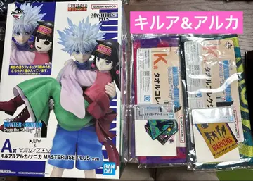 헌터헌터 제일복권 A상 키루아&아르카 외