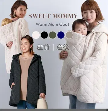 새상품급!! SWEETMOMMY* 아기띠/업기 OK 엄마 코트