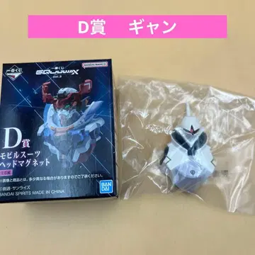 제일복권 기동전사 Gundam GQuuuuuuX D상 걍