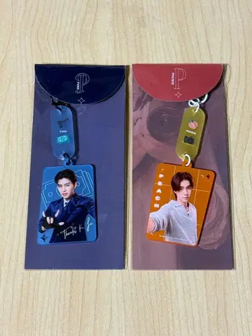 PondPhuwin Me and Thee