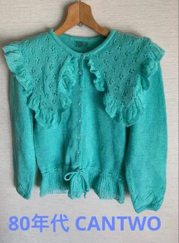 빈티지 레어 CANTWO 가디건 80년대 아이돌 일본제