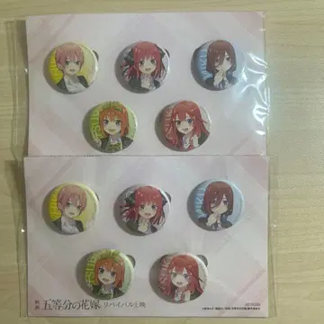 5등분의 신부 리바이벌 상영 특전