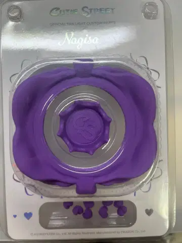 마나베 나기사 응원봉 커스텀 부품