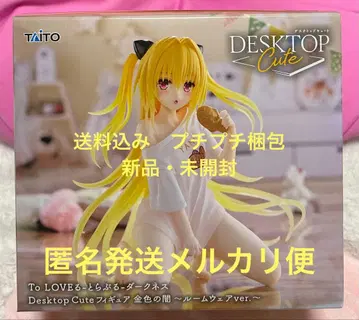 트러블 다크니스 피규어 Desktop Cute 골드 컬러의 어둠