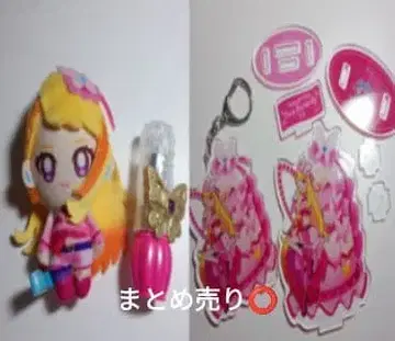 큐어 버터플라이 묶음 판매 벌스데이 굿즈 프리티홀릭