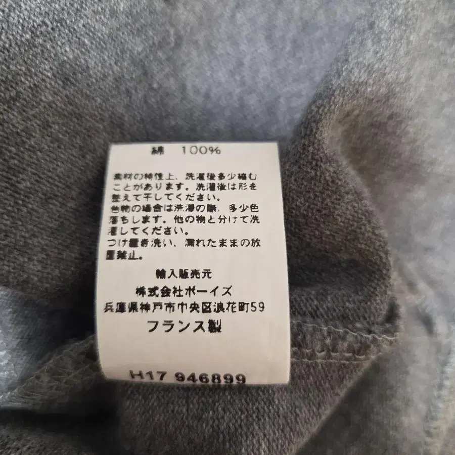 6번째 상품 이미지