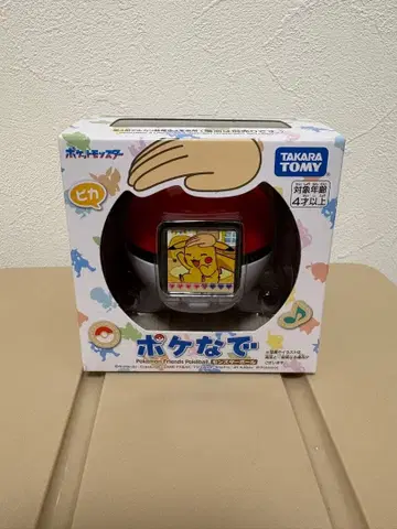 포켓몬스터 포켓몬 볼 포켓몬 프렌즈 포켓볼