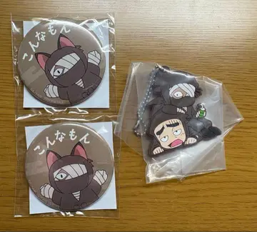 닌타마 란타로 난자타운 이런 거 캔 배지 C상 덤 포함