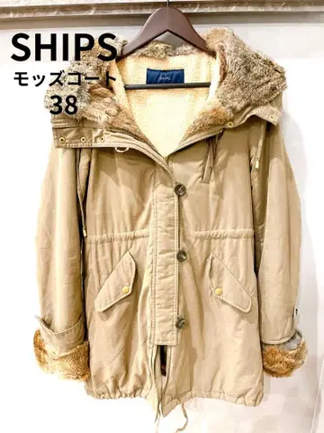 [ SHIPS ] 모즈 코트 38 퍼 라이너 포함 베이지