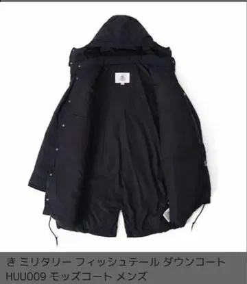 새상품 정가 33% 할인 PYRENEX 밀리터리 피쉬테일 다운