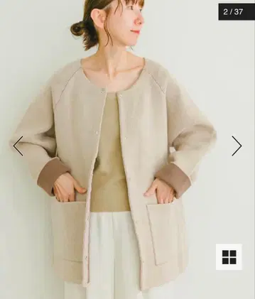 어반 리서치 더블 페이스 포켓 가디건 아이보리