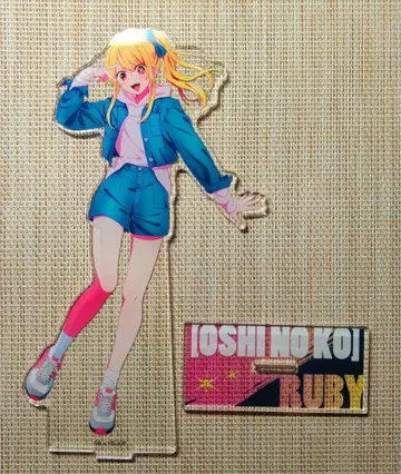 최애의 아이 호시노 루비 데님 스타일 ver 아크릴 스탠드