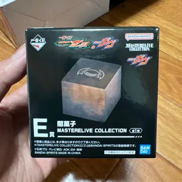 가면라이더 제츠&가브 제일복권 E상 어둠 과자