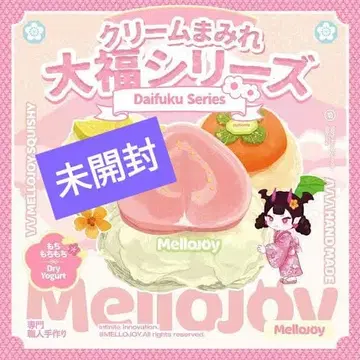 Mellojoy 크림 범벅 대복 시리즈 미개봉 블라인드 박스
