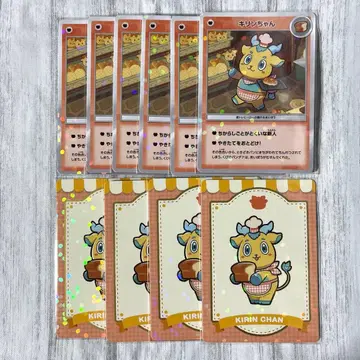 기린짱 즐거운 빵집