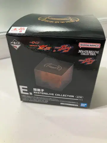 가면라이더 제일복권 E상 어둠 과자