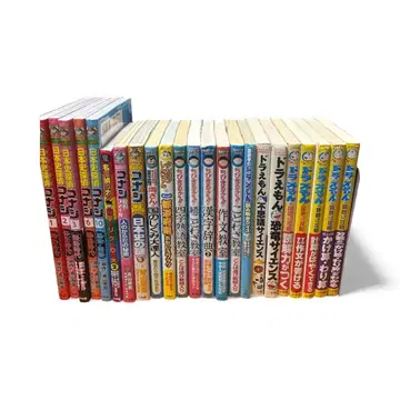 학습 코믹스 시리즈 23권 세트