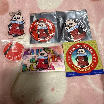 와샤가나 TV 와시라토 이타다케 마피아 카지타 묶음 판매