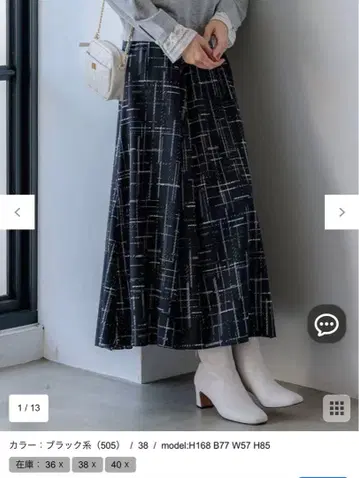 23구 흑백 프린트 스커트 36