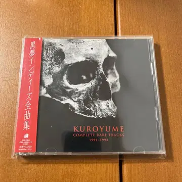 쿠로유메 COMPLETE RARE TRACKS 1991-1993