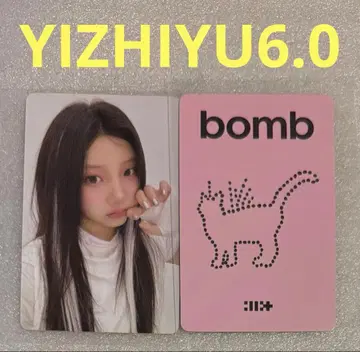 ILLIT bomb YIZHIYU6.0 원희
