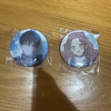 이번 생은 당주가 됩니다 캔뱃지 세트