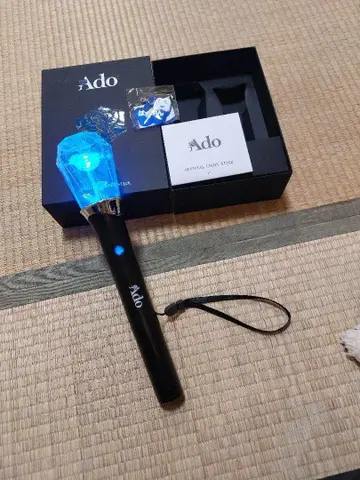 Ado 응원봉 2025