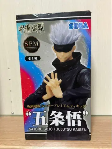 주술회전 고죠 사토루 프리미엄 피규어