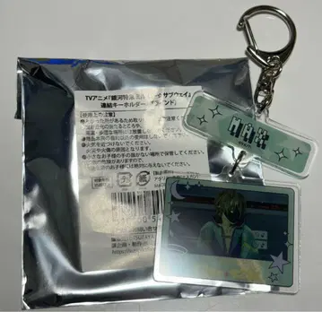 [ 은하 특급 밀키 서브웨이 ] 연결 키링