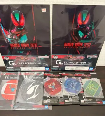 제일복권 가면라이더 제츠 & 가면라이더 가브 제츠 7종 세트