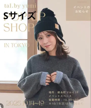 시마무라 tal by yuni 배색 니트 풀오버